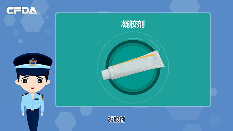 凝胶剂的概念是什么_民福康