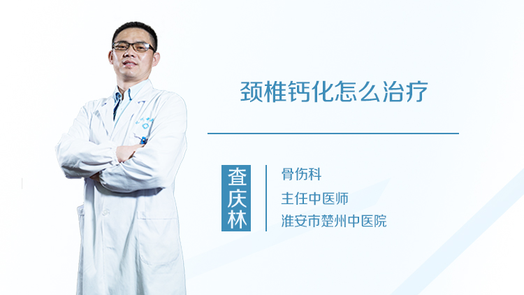 颈椎后路手术3年后瘫了怎么办