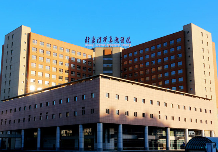 北京清华长庚医院