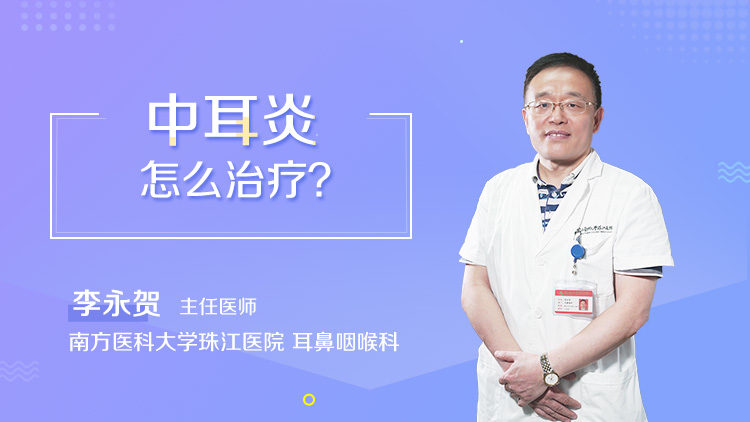 鼻咽癌放疗后的寿命有多久