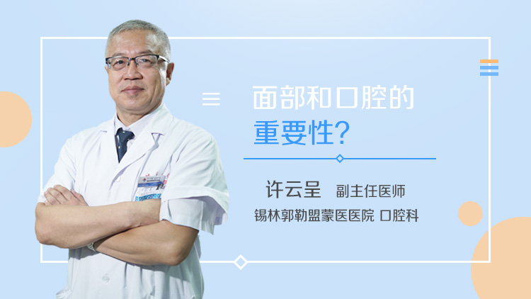 口腔脱皮是艾滋病吗