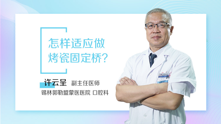 口腔脱皮是艾滋病吗