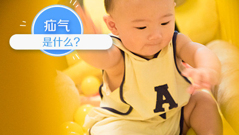 疝气是什么