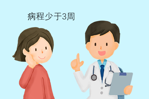 如果只是眼部出现不适到眼科就诊，如果伴全身症状者需到内科就诊