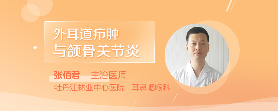 疖子没出脓有个硬疙瘩_黄坤医生_民福康