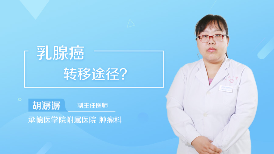 乳腺癌化療一次多少錢