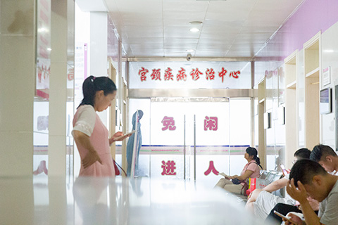 宫颈怎么检查