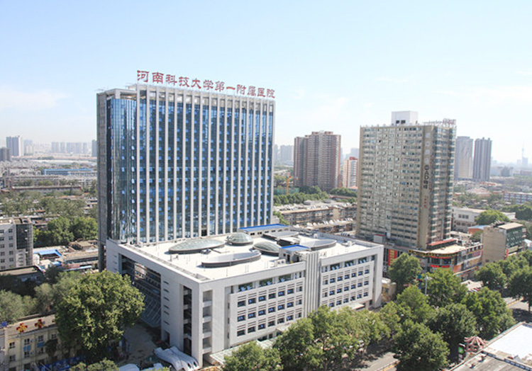 河南科技大学第一附属医院景华院区