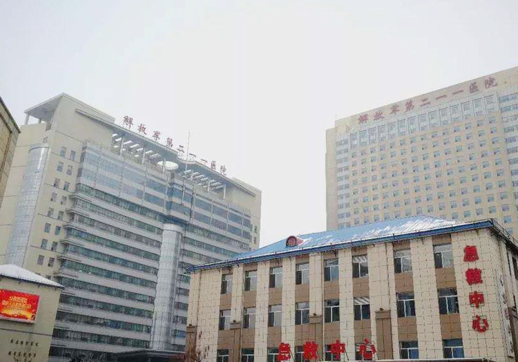 中国人民解放军第二五三医院专家挂号中国人民解放军第二五三医院专家挂号多少钱
