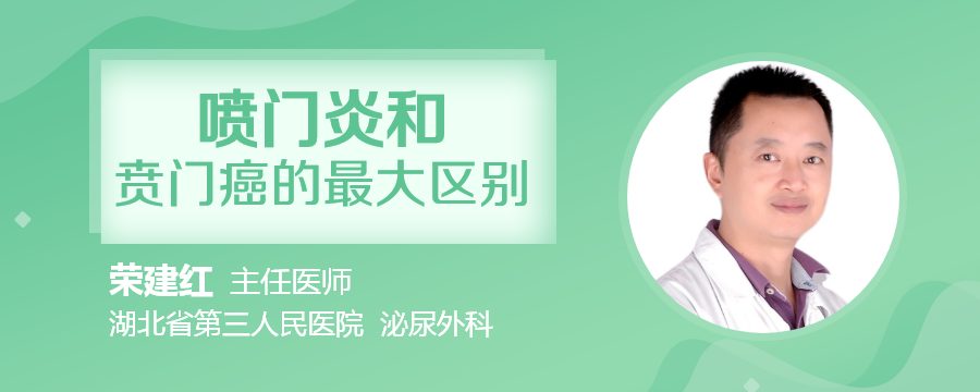 贲门炎和贲门癌的最大区别_民福康