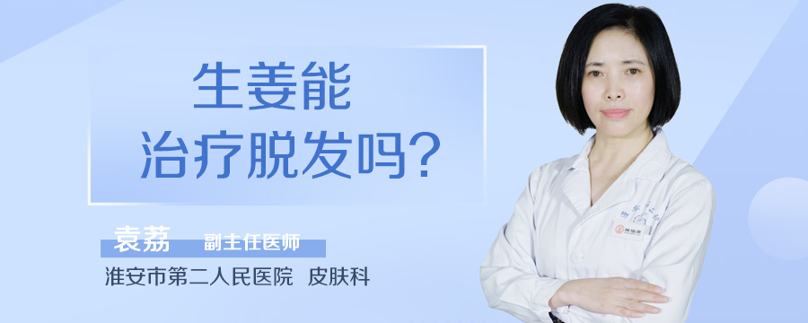 蛇头疮如何治疗