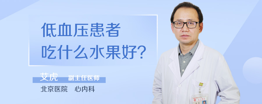 高血压初期症状有哪些