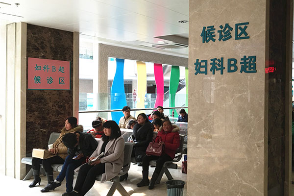 随着人流手术的发展，很多意外怀孕的女性选择人流手术的方式方式终止妊娠