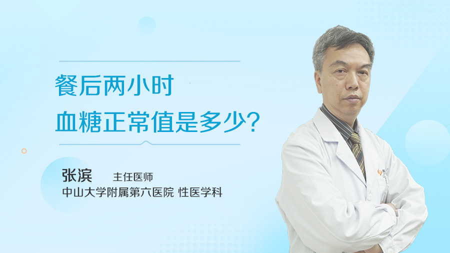 男性什么年龄性功能开始减退