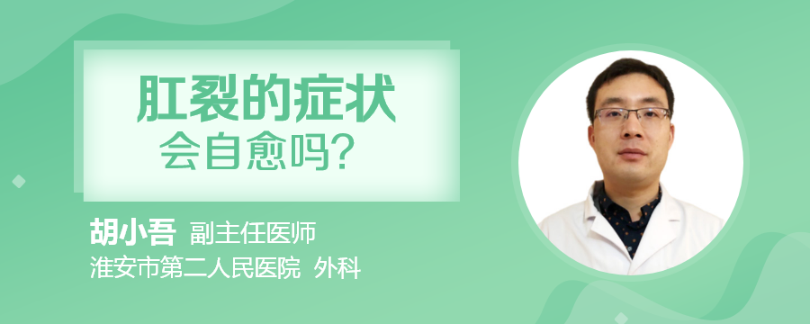痔疮治疗新进展：告别困扰，回归健康人生