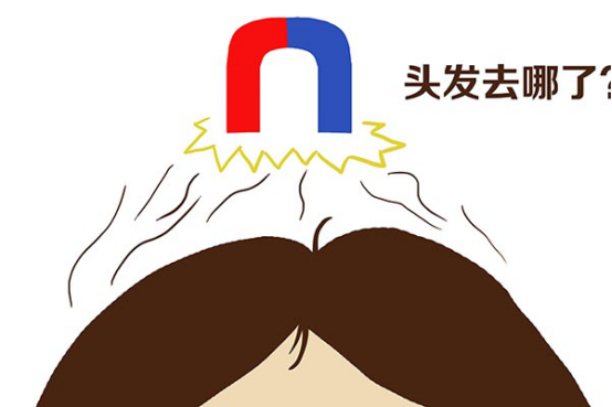 掉头发是比较常见的一种现象。
