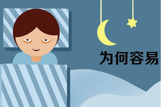 不当的饮食会造成失眠，白天食用的食物过于辛辣刺激，就会使身体处于不平衡的状态下，容易造成入睡难的现象。