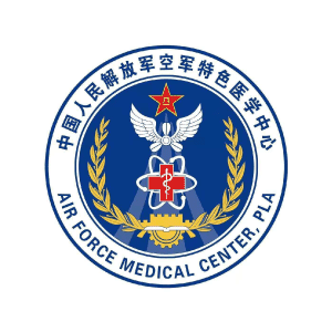 关于空军特色医学中心专家名单(今天/挂号资讯)的信息