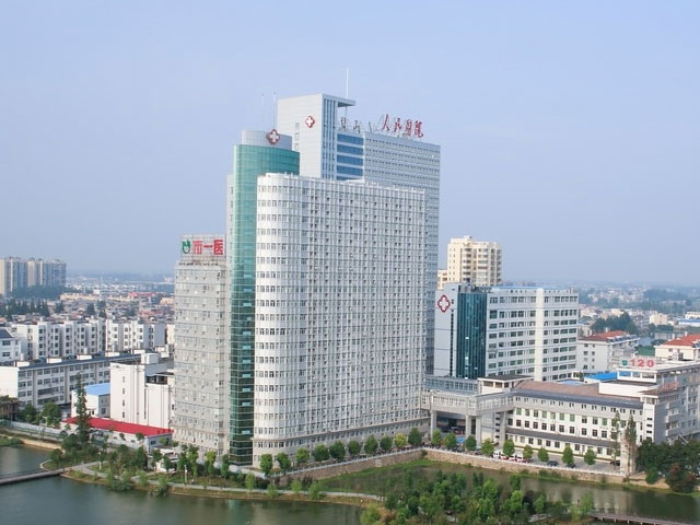 天门市第一人民医院