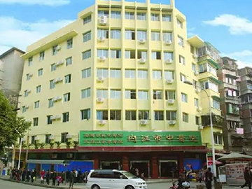 内江市中医医院