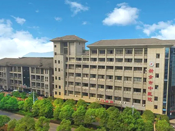 新余市中医院