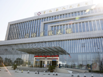 崇仁县人民医院