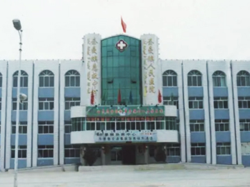 奈曼旗人民医院