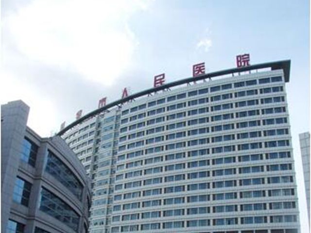 新余市第二人民医院