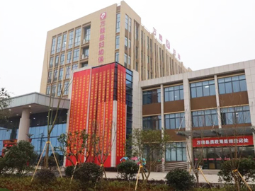 万载县妇幼保健院