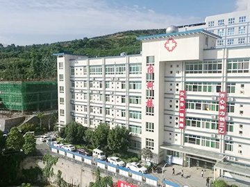 汉源县人民医院