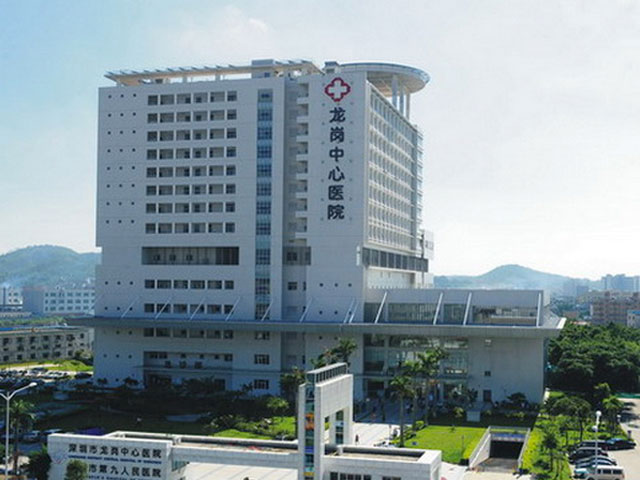 北京中医药大学深圳医院