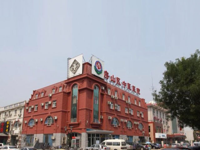 北京房山中医院