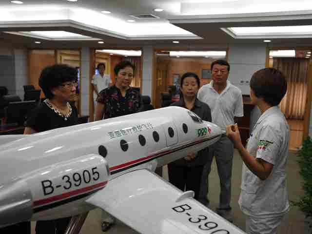 北京市红十字协会急救中心