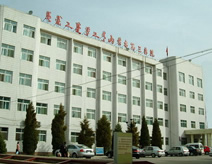 内蒙古精神卫生中心（内蒙古第三