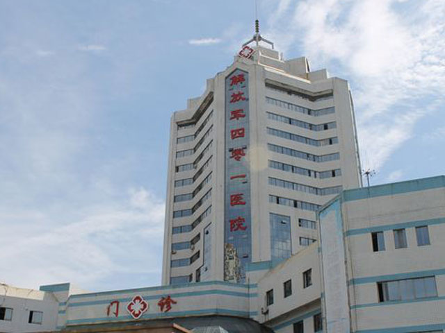 青岛401医院