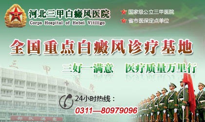 河北红十字中西医结合医院(神经