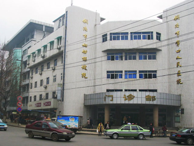 铜陵市妇幼保健院