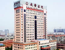 武警山西总队医院(肝病科)