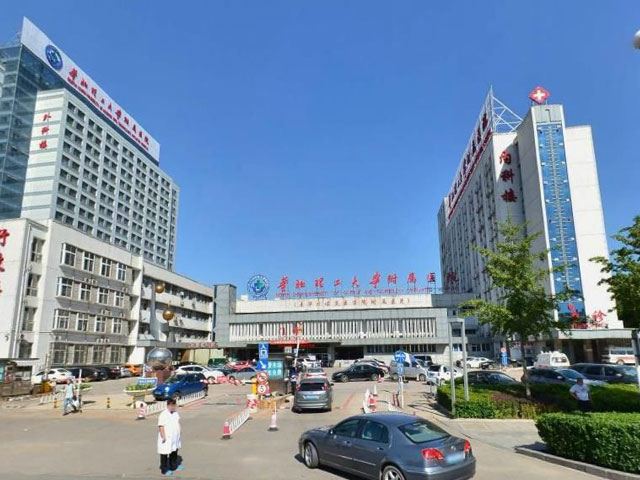 华北理工大学附属医院
