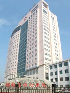 中国人民解放军空军石家庄医院