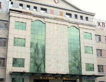 内蒙古医学院第四附属医院