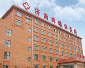 河北省哮喘医院