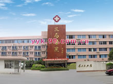 东莞三局医院
