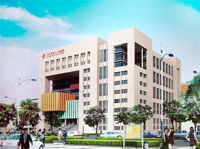山西省长治市第二人民医院