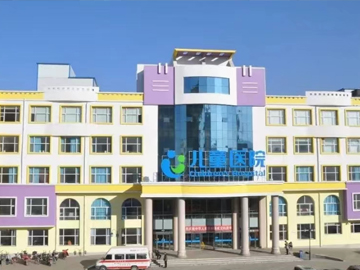 乌海市妇幼保健院