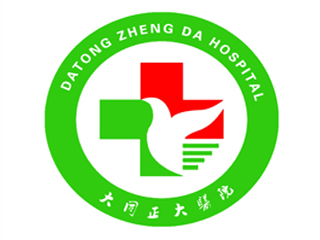 大同正大医院