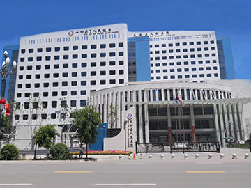 青海省民和县人民医院