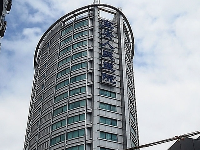 深圳市宝安区中心医院