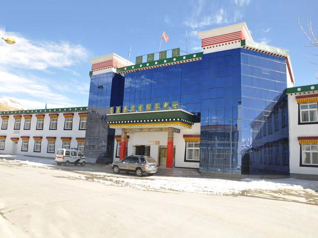 普兰县卫生服务中心