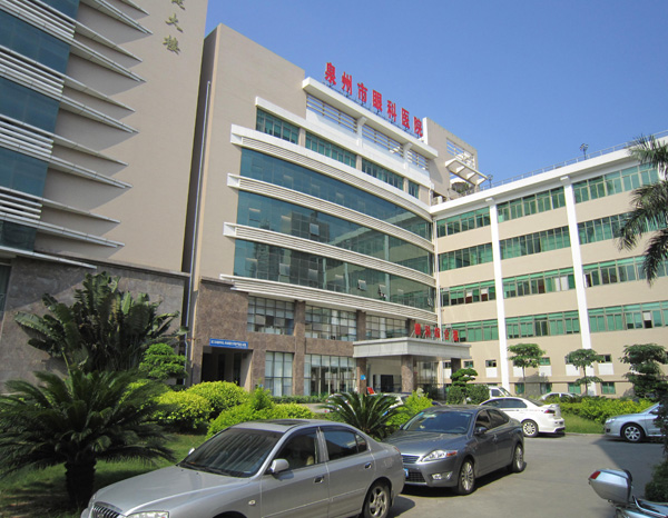 泉州市眼科医院